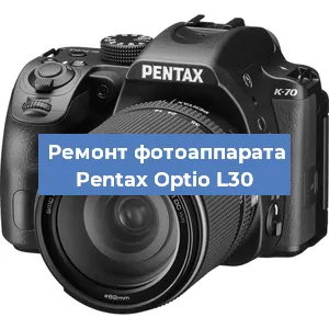 Замена объектива на фотоаппарате Pentax Optio L30 в Ростове-на-Дону